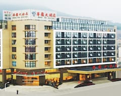 Hua Fa Hotel Zhoushan (Zhoushan, China)