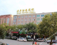 Youth Sunshine Hotel (Yueqing, China)