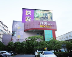 Cannes Fashion Motel (Zhonghe District, Taiwan)