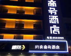 Shangbin Business Hotel (Huizhou, China)