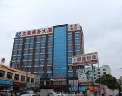 Hotel Wenxing Chain Junhe (Guangzhou, China)