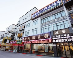 Hotel Huangshan Dexin (Huangshan, China)