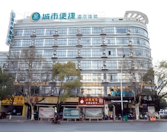 Hotel City Comfort Inn Xinyu Laodong Bei Road (Xinyu, China)