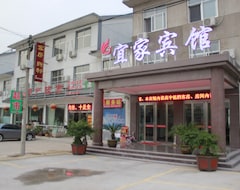 Khách sạn Mengyin Yijia Hotel (Mengyin, Trung Quốc)