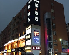 Hotel Pai  Huaian Jinhu Huan Yu Square (Jianhu, China)
