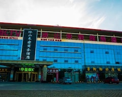 Bingshan Laike Business Hotel (Karamay, China)