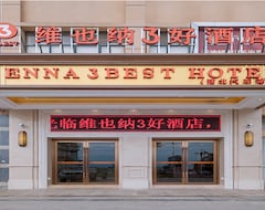 Vienna 3 Best Hotel (Guangxi Pubei automobile station store) (Pubei, China)