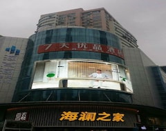 Hotelli 7Days Premium Nanjing Xinjiekou Subway Station (Nanjing, Kiina)