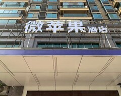 Khách sạn Elan Hotel (pingyang Renmin Road) (Wenzhou, Trung Quốc)