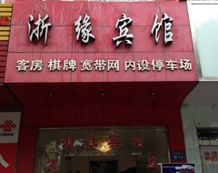 Khách sạn Zheyuan Hotel (Xuancheng, Trung Quốc)