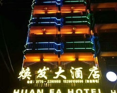 Khách sạn Huan Fa Hotel (Fangchenggang, Trung Quốc)