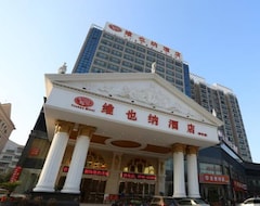 Khách sạn Vienna Yueyang Huarong Avenue (Huarong, Trung Quốc)