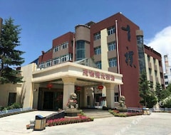 Khách sạn Tianyoude Hotel (Haidong, Trung Quốc)