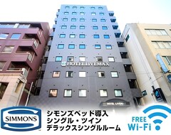 Khách sạn Hotel Livemax Yokohama Kannai Ekimae (Yokohama, Nhật Bản)