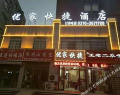 Khách sạn Shangqiu Youjia Express Hotel (Shangqiu, Trung Quốc)