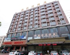 Khách sạn Haiyuewan (Haifeng, Trung Quốc)
