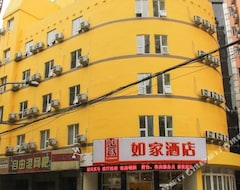 Hotel Home Inn (Wenzhou Zhongshan Park) (Wenzhou, China)