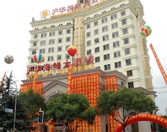 Khách sạn Shanghai Hhuhua International Hotel (Thượng Hải, Trung Quốc)