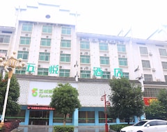 Wuyue Scenic Zone Chain Hotel - Nanyue Hengshan (Hengyang, China)