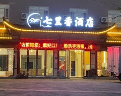 Qilixiang Hotel (Enshi, Kina)