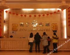 Hotel Shu Heng (Yibin, China)