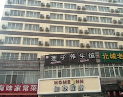 Hotel Home Inn (Beijing Yayuncun Xiaoying) (Peking, Kina)