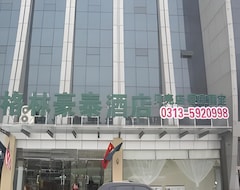 GreenTree Inn Hebei Zhangjiakou Xuanhua Bus Station Shell Hotel (Zhangjiakou, China)