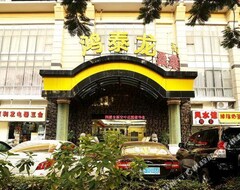 Khách sạn Shenzhen Hongtailong Hotel (Thẩm Quyến, Trung Quốc)