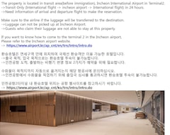 Koko talo/asunto Incheon Airport Transit  (terminal 2) (Incheon, Etelä-Korea)
