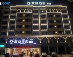 Khách sạn Morninginn, Qiyang High -speed Railway Station (Qiyang, Trung Quốc)