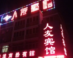Khách sạn Huaian Renyou Hotel (Huai'an, Trung Quốc)