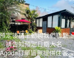 Guesthouse Aileluyingyibosanshi (Dongshan Township, Taiwan)