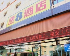 Super 8 Hotel Urumqi Hami Road Store (Ürümqi, China)