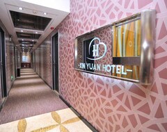 Xinyuan Hotel (Harbin, China)