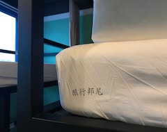 Hotel Tourist Bunny Hostel (Tamsui District, Taiwan)