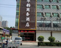 Hotel Huayun Business (Anguo, Kina)