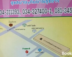 Otel Baansukh`aarii Trngkhaam Orngeriiynnaayr`ytamrwcch Saamphraan Nkhrpthm (Nakhon Pathom, Tayland)