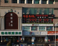 Khách sạn Greentree Alliance Anhuitongling Yayuan (Tongling, Trung Quốc)