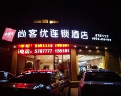 Thank Inn Chain Hotel Zhoukou Shangshui County Yangcheng Park (Zhoukou, China)
