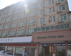 Khách sạn Greentree Inn Shangrao Poyang County Yingbin Avenue Epxress (Shangrao, Trung Quốc)