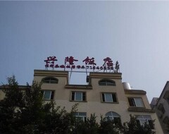 Hotelli Xinglong (Liangping, Kiina)