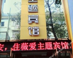 Weiai Theme Hotel (Jinhua, Çin)