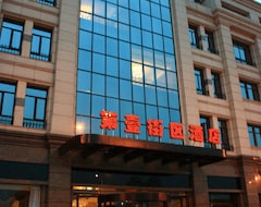 The 1st Square Hotel (Nanchang, Kina)