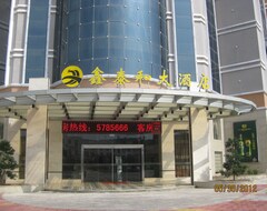 Dongshanxintaihe Hotel (Zhangzhou, China)