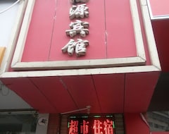 Hotelli Wusheng Hongyuan Hotel (Wusheng, Kiina)