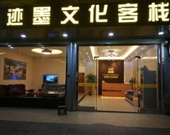 Khách sạn Jimo Culture Inn (zhaoping Huangyao Old Town) (Hezhou, Trung Quốc)