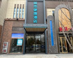 Khách sạn City Comfort Inn Jingzhou Shishou Jiefang Road Central City (Jingzhou, Trung Quốc)