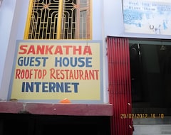 Hotel Sankatha Guest House (Varanasi, India)