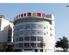 Super 8 Hotel Zhenjiang Xuefu Road Jiangsu University (Zhenjiang, Çin)
