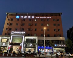 Khách sạn Hanting Express Nanjing Yingtian Street (Nam Ninh, Trung Quốc)